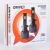Комплект светодиодных LED ламп DriveX AL-09 HB3(9005) 6000K LED