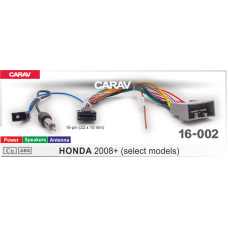 Комплект перехідників CARAV 16-002