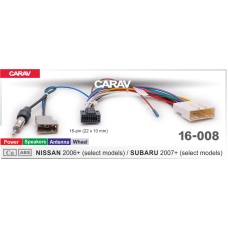 Комплект переходников CARAV 16-008