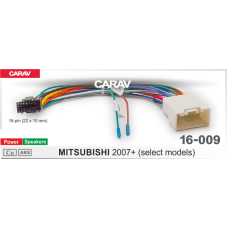 Комплект перехідників CARAV 16-009