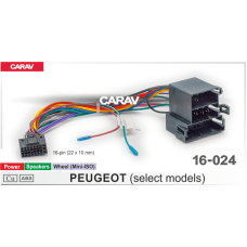 Комплект переходников CARAV 16-024