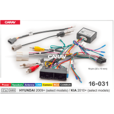 Комплект перехідників CARAV 16-031