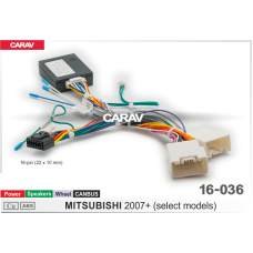 Комплект переходников CARAV 16-036