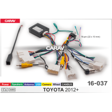 Комплект переходников CARAV 16-037