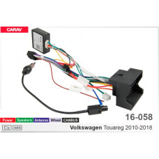 Комплект переходников CARAV 16-058