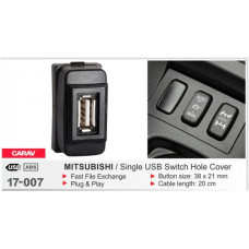 CARAV 17-007 USB разъем