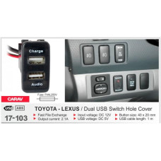 USB роз'єм CARAV 17-103