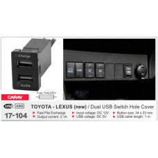 USB роз'єм CARAV 17-104