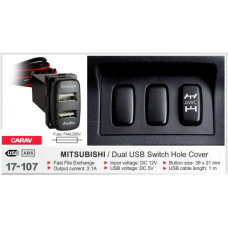USB роз'єм CARAV 17-107