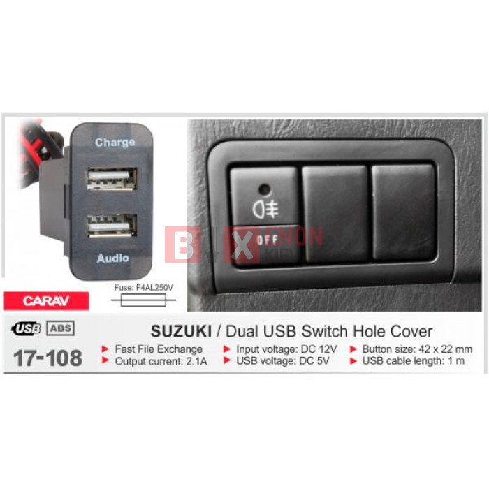 USB роз'єм CARAV 17-108