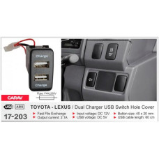 USB роз'єм CARAV 17-203