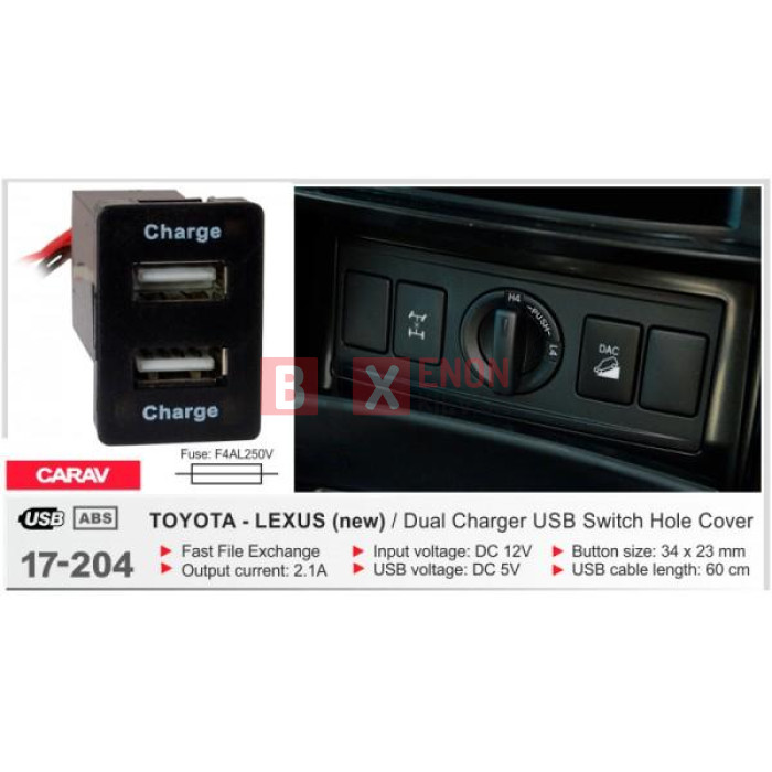 USB роз'єм CARAV 17-204