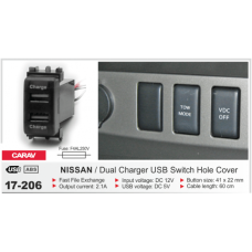 USB роз'єм CARAV 17-206