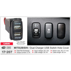 USB роз'єм CARAV 17-207