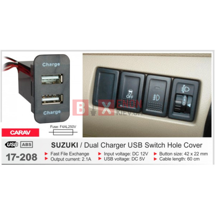USB роз'єм CARAV 17-208