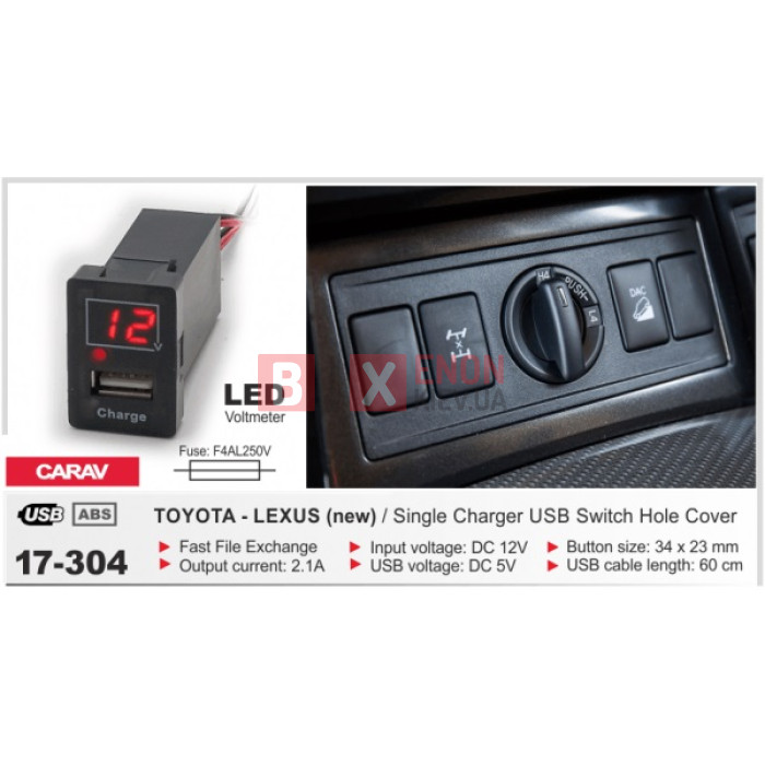 USB роз'єм CARAV 17-304