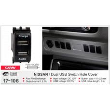 USB роз'єм CARAV 17-106