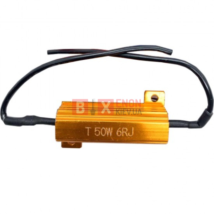 Обманка Stellar LED 50Вт/8 Ом Can-Bus