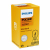 Галогенова лампа Philips PSX26W 26W 12V 12278C1 Standart